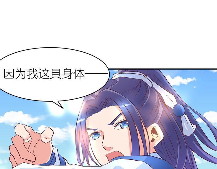 第28话 你配吗45