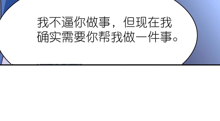 第5话 哪个是你？58