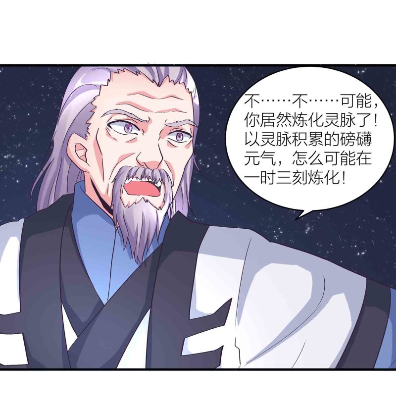 第119话 重回巅峰8