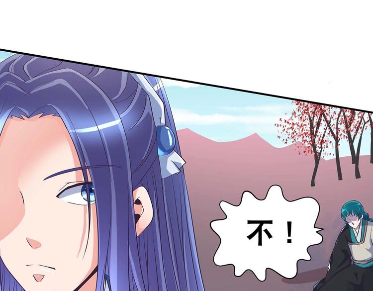 第40话 剑气凌人58