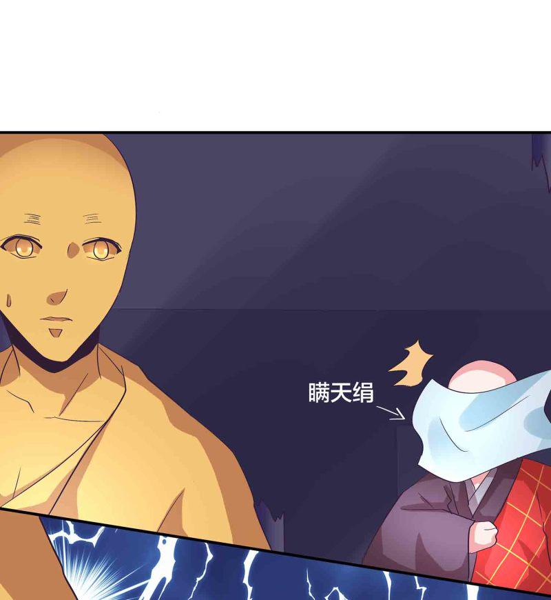 第152话 女人的联盟16