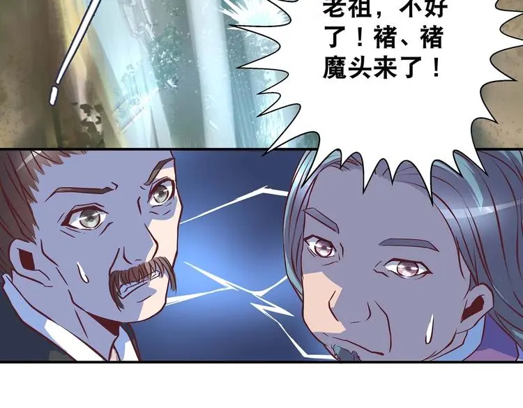 第17话 退货当然要亲为48