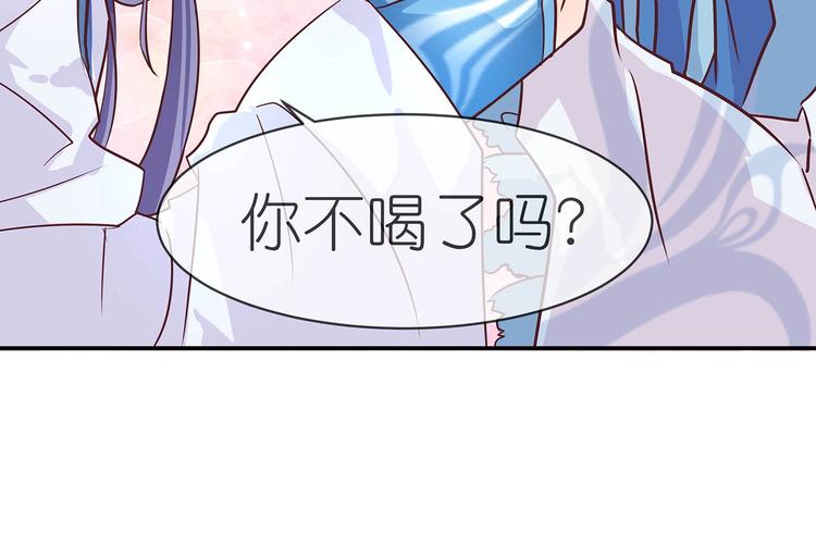 第9话 毒酒入肠61