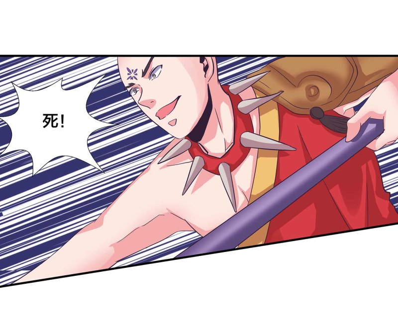 第102话 阴魂不散1