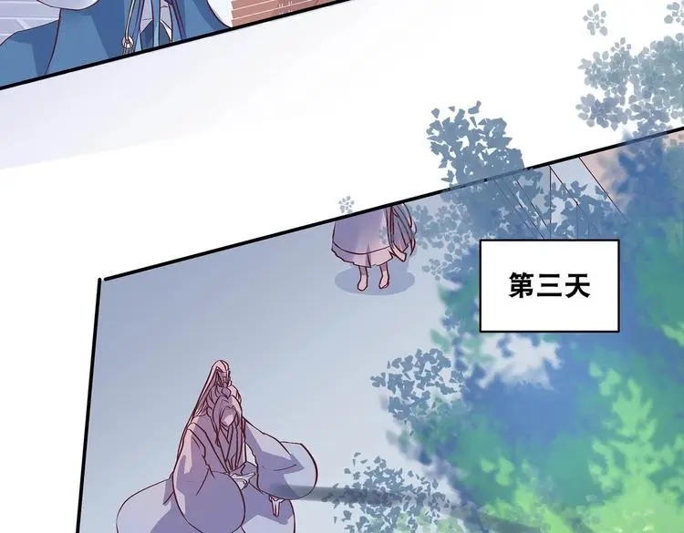 第16话 单修不如双修好54