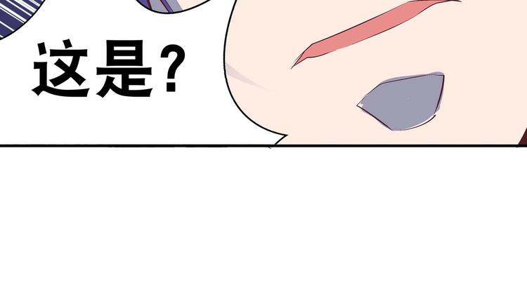 第32话 又来强敌？！76