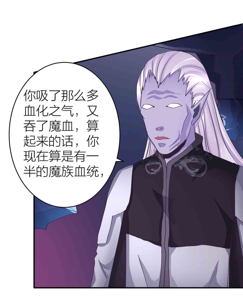 第86话 交易达成23