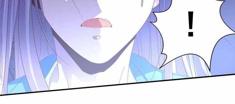 第44话 身份曝光？54