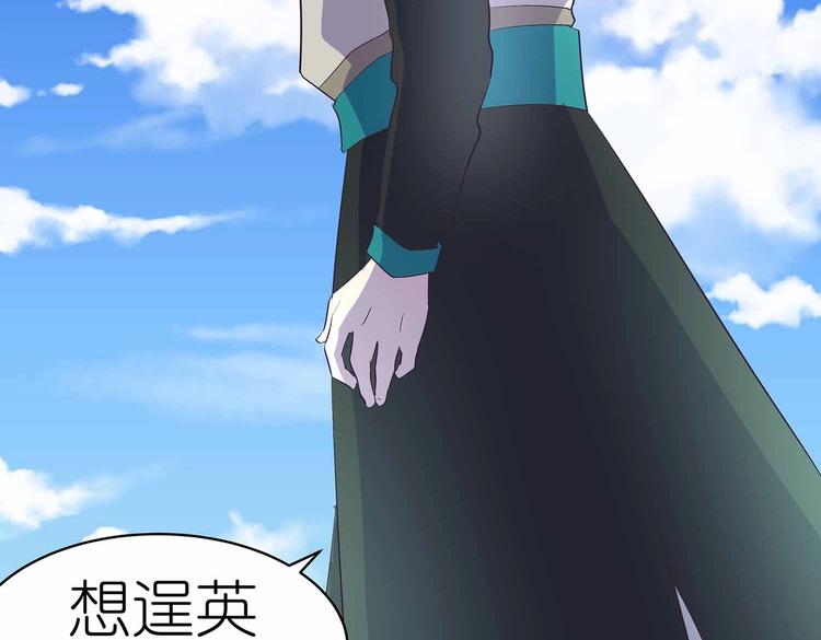 第39话 英雄救美20