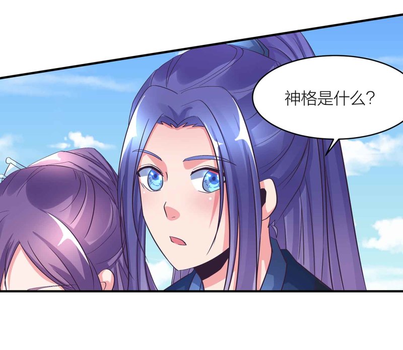 第93话 决战一触即发33