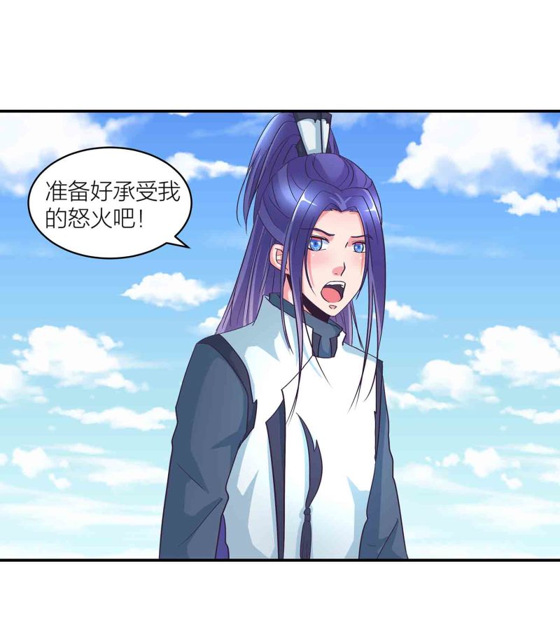 第140话 父女相认2
