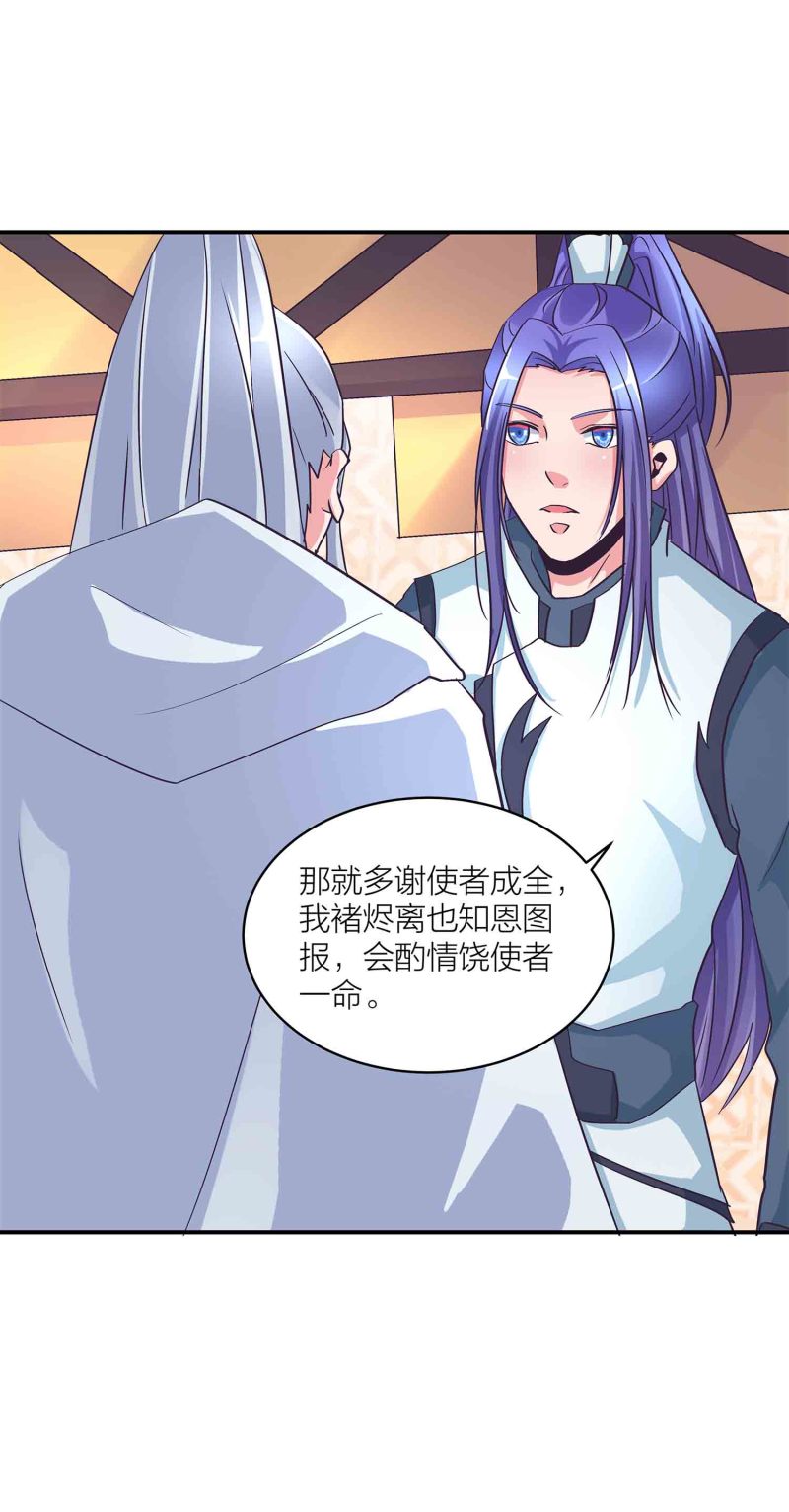 第135话 就这？5