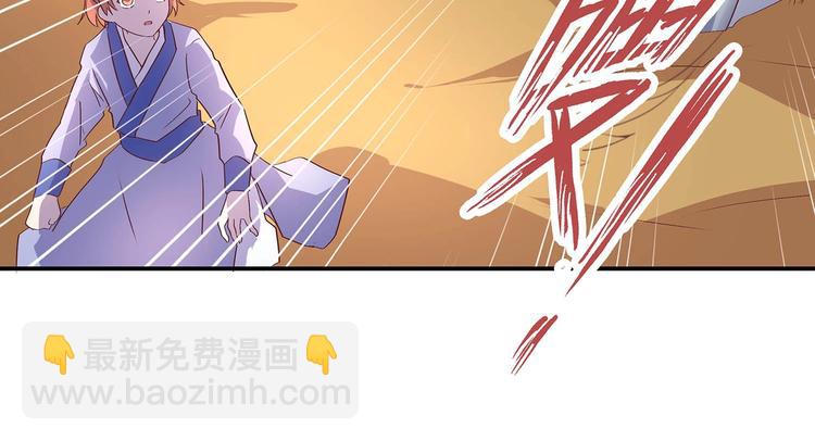 第29话 帅不过三秒31