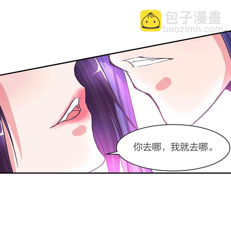 第144话 强吻23