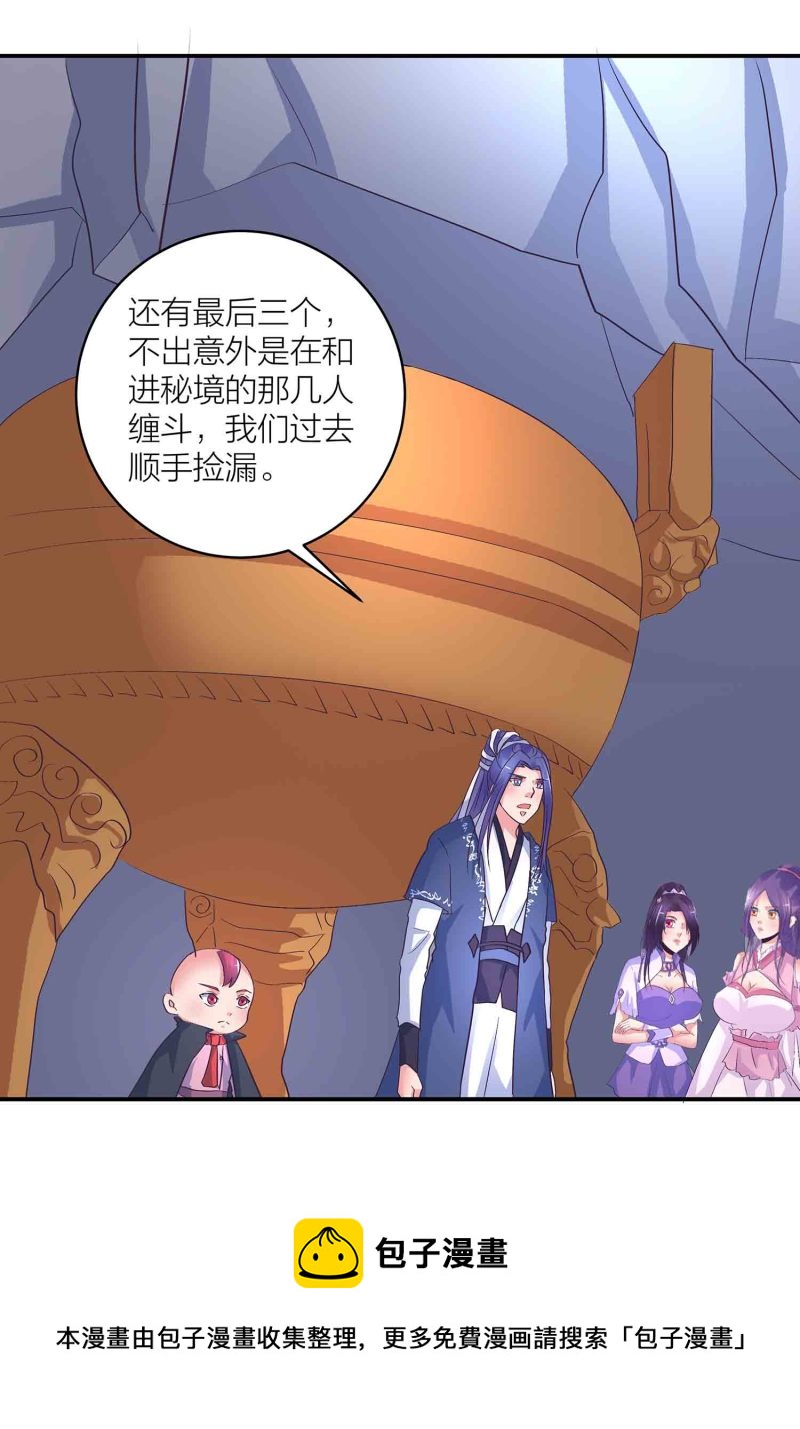 第183话降服17
