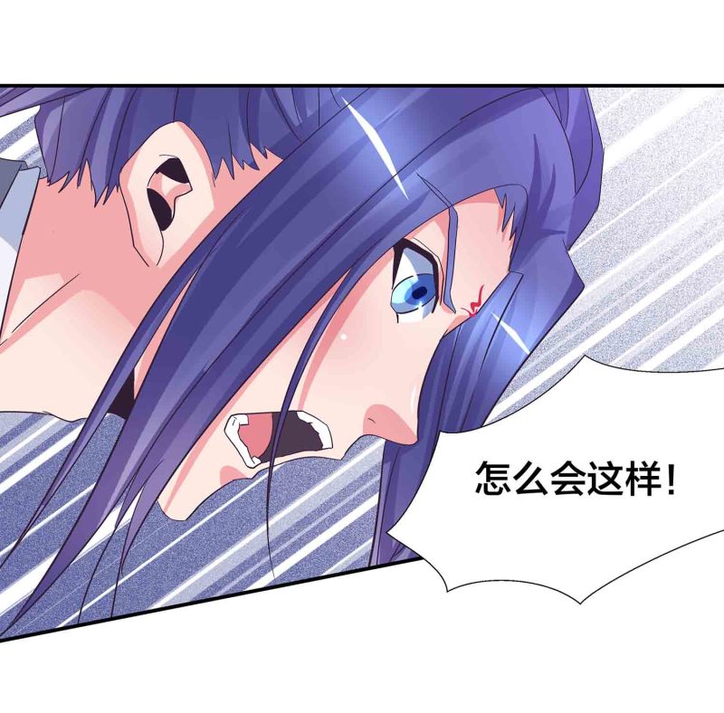 第86话 交易达成22