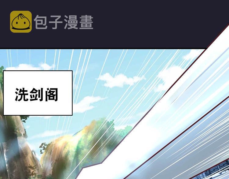 第19话 剑灵42