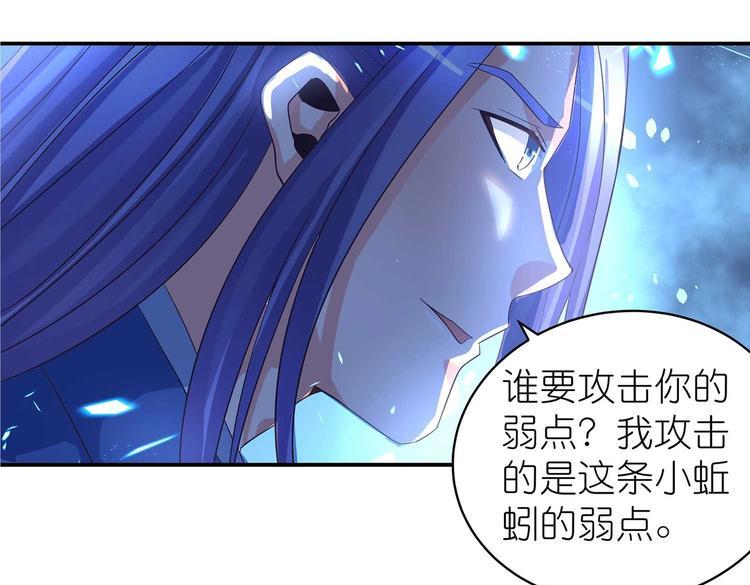 第41话 闯祸的清宵52