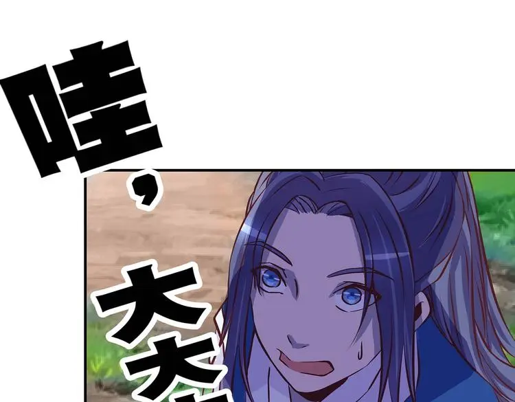 第17话 退货当然要亲为92