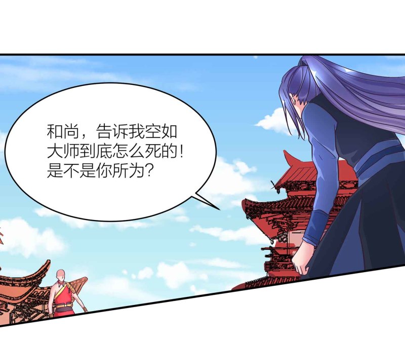 第96话 flag不能乱立19
