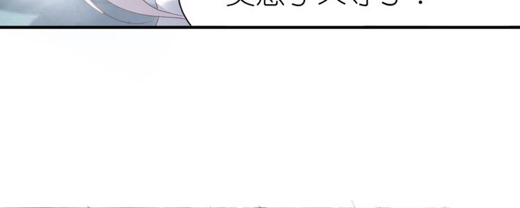 第1话 异界重生17
