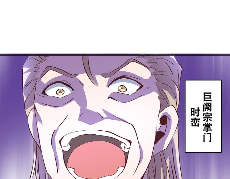 第25话 遇袭68