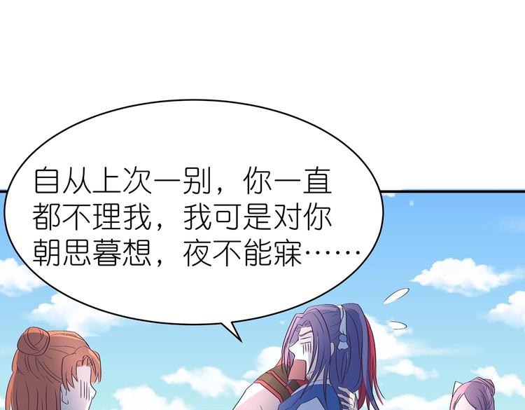 第33话 赤芒洲修士44