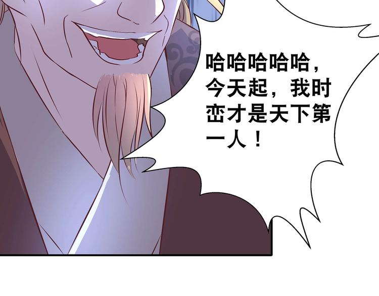 第27话 爆发的前奏63