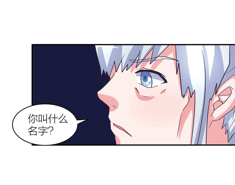 第138话 弑师的真正原因8