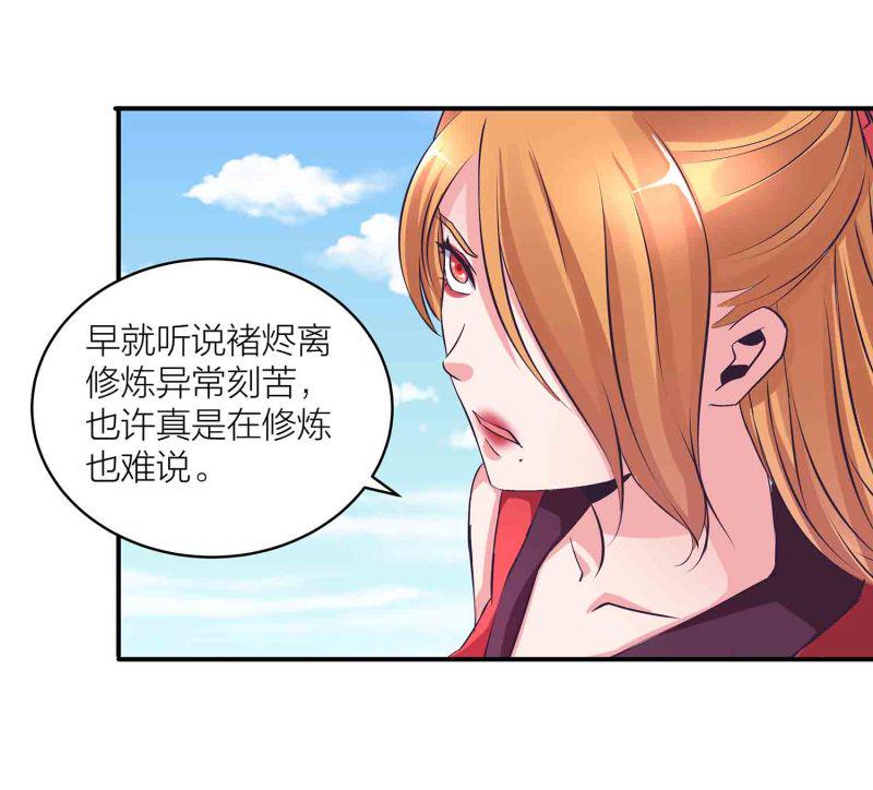 第123话 男女混浴45