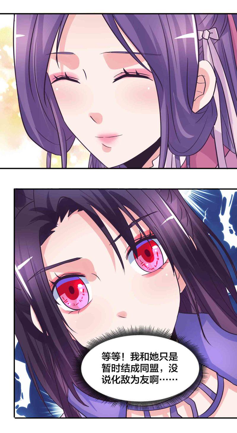 第187话守夫有责12
