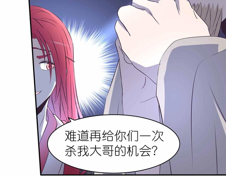 第34话 褚烬离不喜欢女人？！13