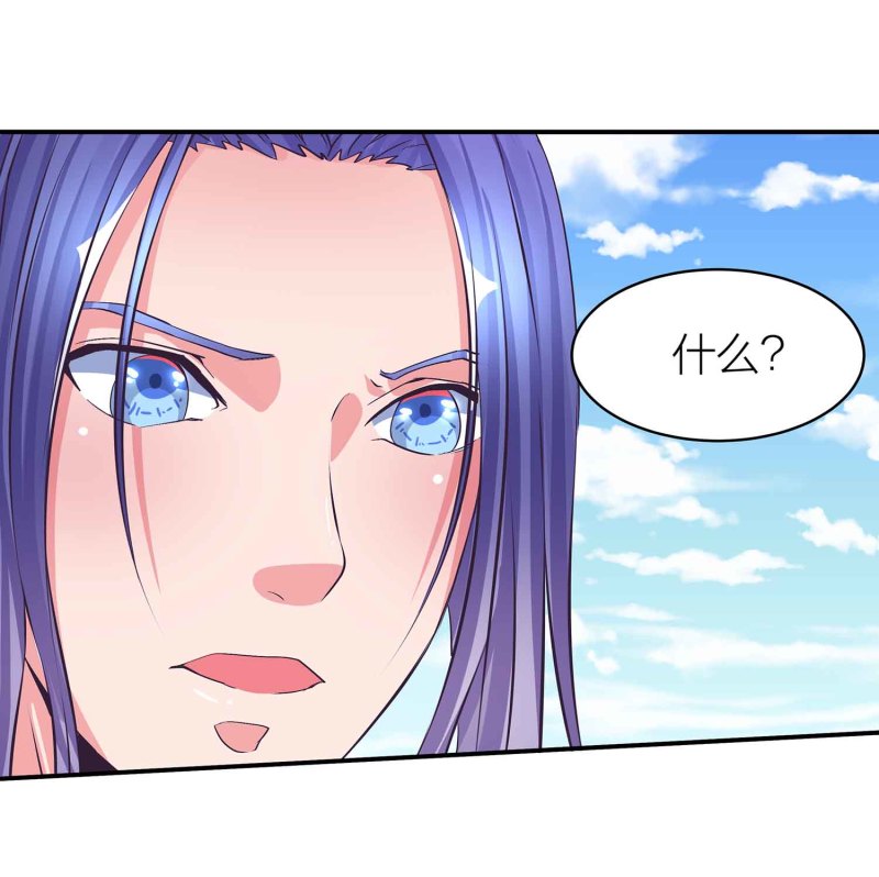第96话 flag不能乱立34