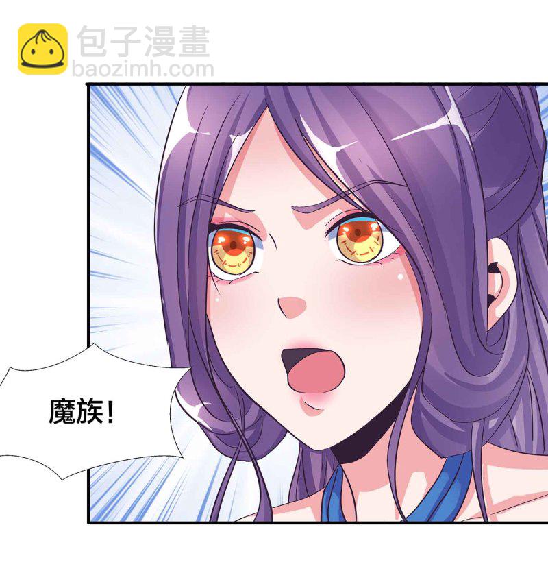 第92话 小卿卿变了17