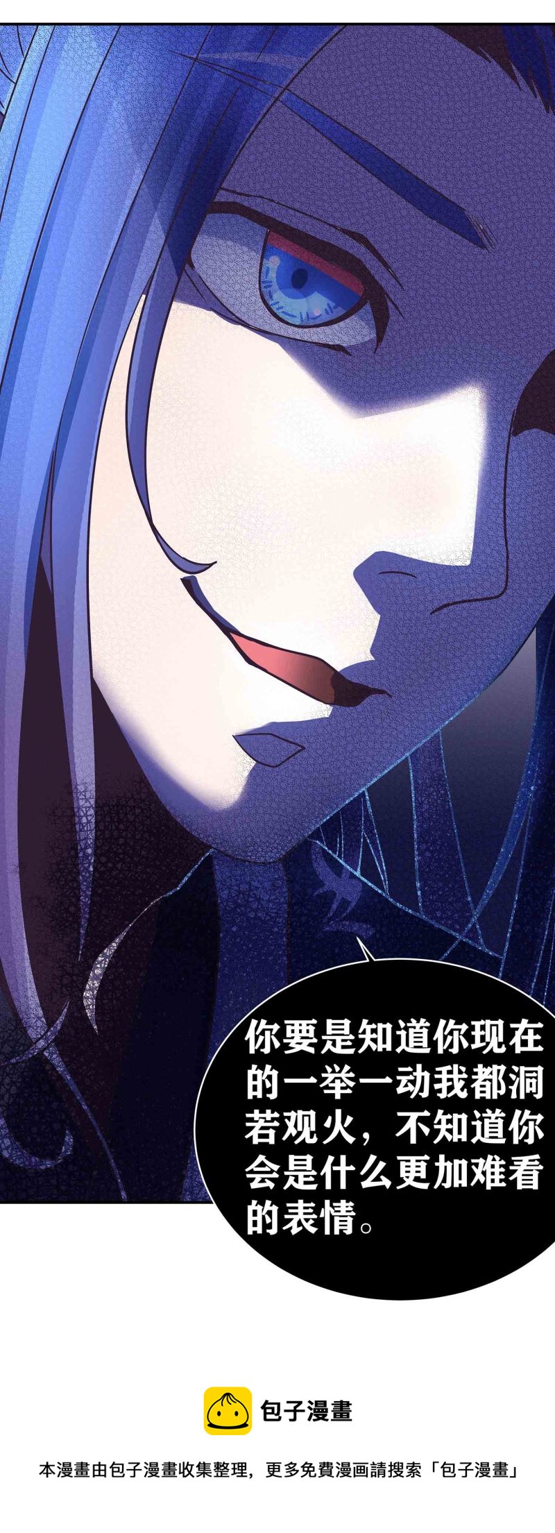 第189话洞若观火18