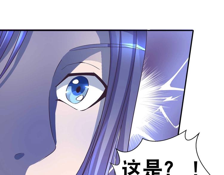 第40话 剑气凌人78