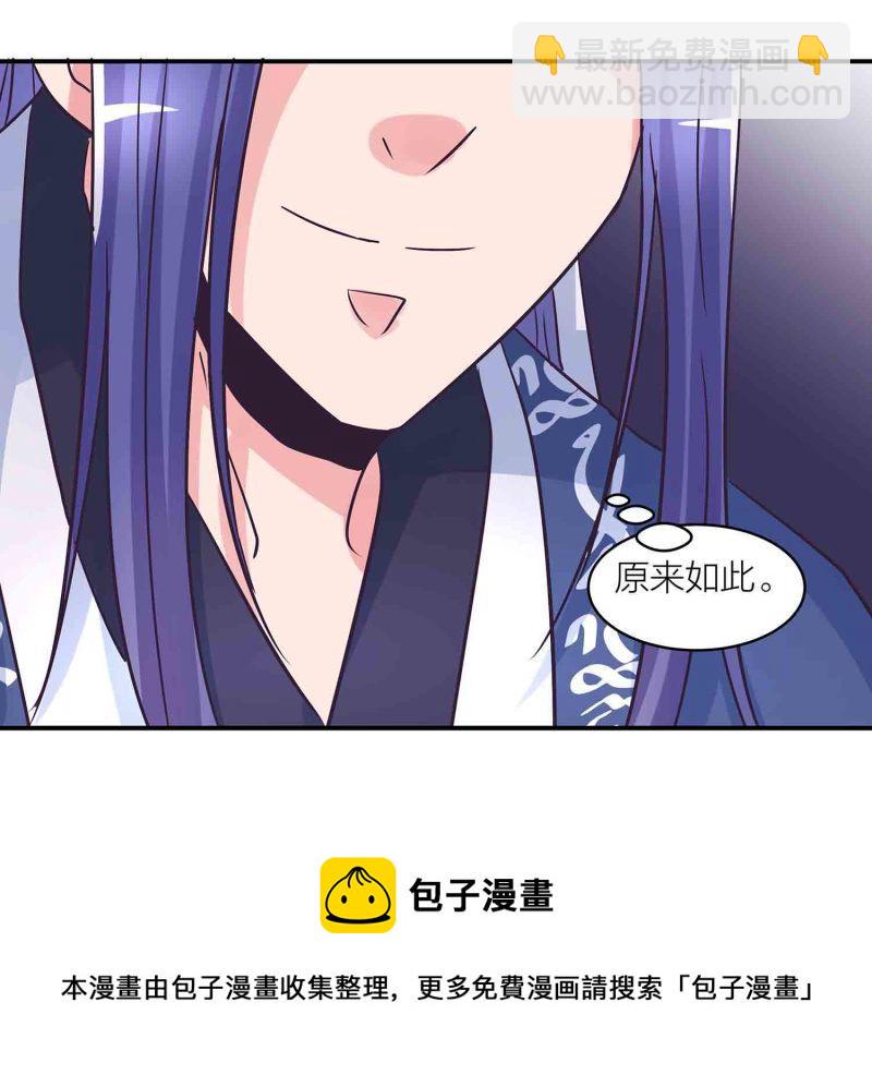第186话众矢之的17
