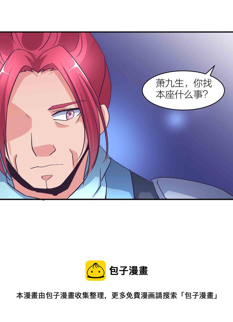 第123话 男女混浴47