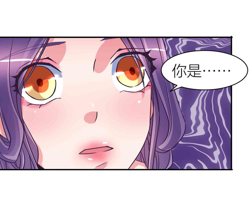 第88话 圣子黎沅38