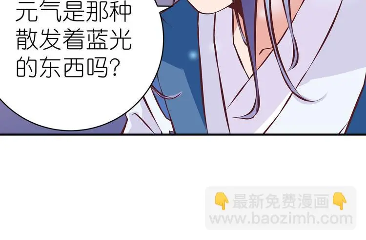 第16话 单修不如双修好59