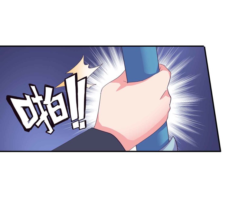 第118话 炼化灵脉14