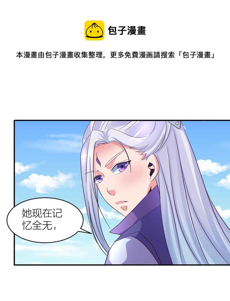 第89话 谎言38