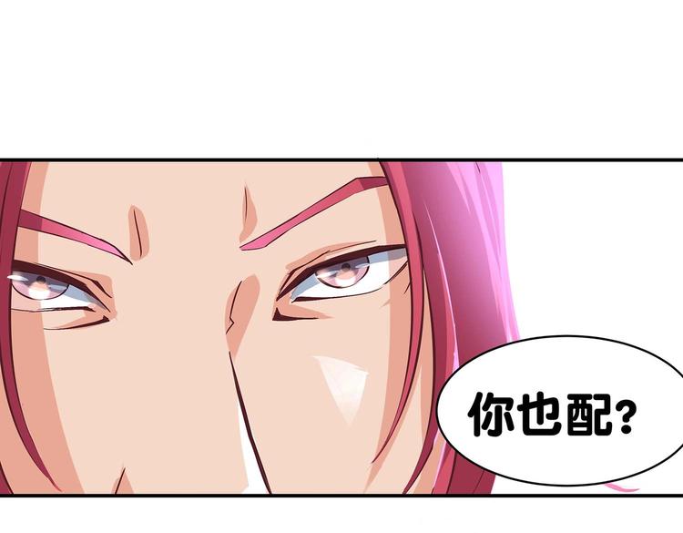 第26话 小试身手75
