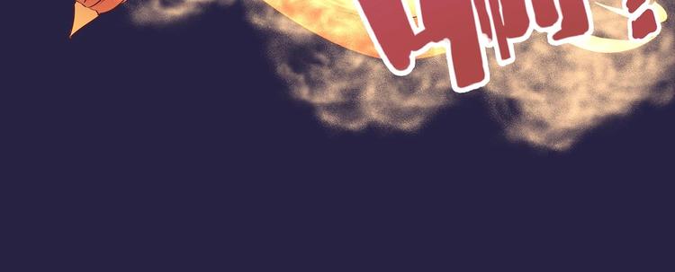 第23话 情窦初开的威力63