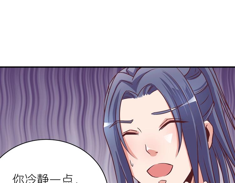 第6话 墨雪62