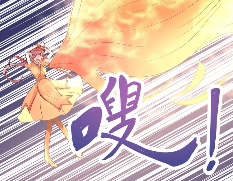 第23话 情窦初开的威力65