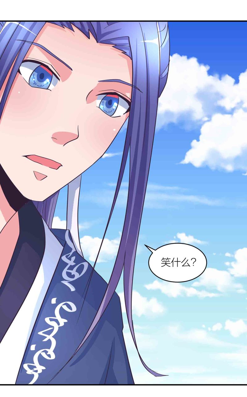 第175话 大有来头的梦貘14