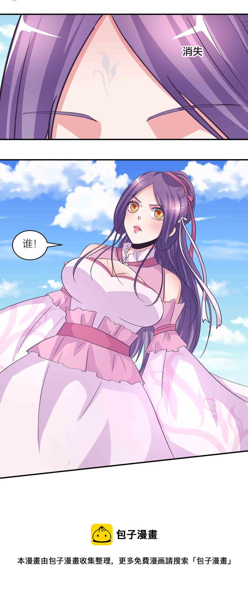 第177话 儒雅随和褚烬离17
