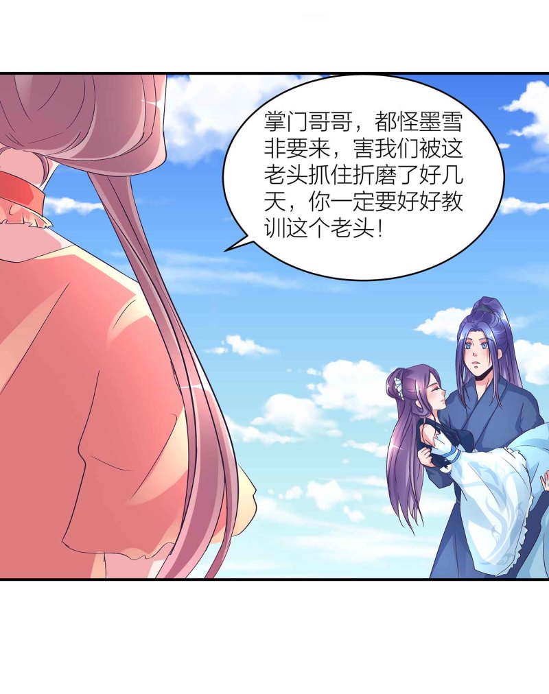 第103话 前无古人的评价8
