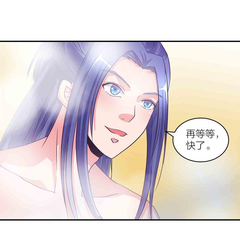 第123话 男女混浴41
